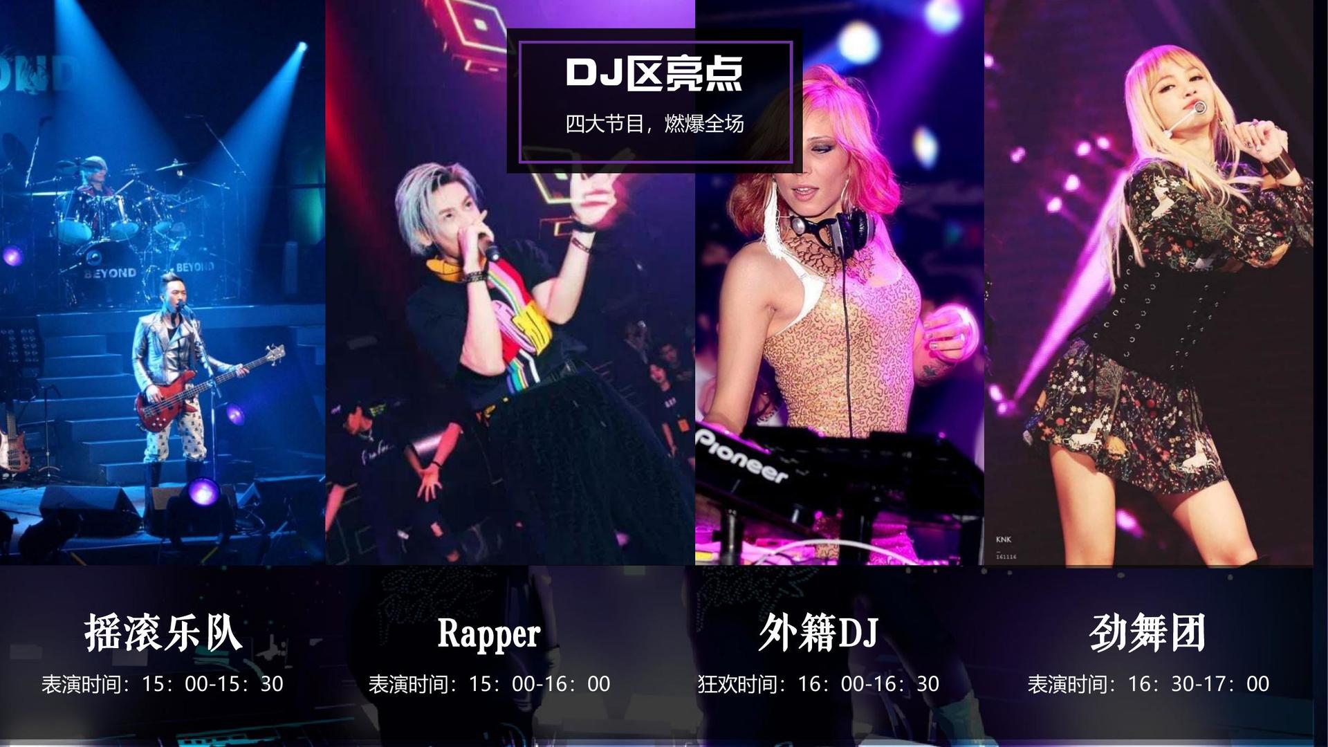 原创儿童剧《星星的旅行》